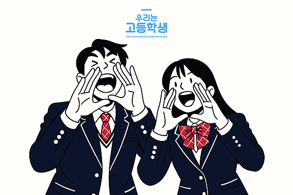 캐릭터 학생 교복 컬러 백그라운드 일러스트 학교 응원 모션 고등학생 커뮤니케이션 협력 대화 웃음 친구 청춘 표현 즐거움 긍정 열정 소통 국내일러스트 AI파일 옷 교육 감정 컨셉 관계 청소년 표정 말하기 파일형식 벡터