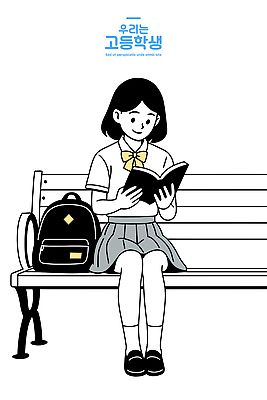 주간 학생 공원 여학생 여행 벤치 가방 일러스트 학교 청소년 자연 고등학생 휴식 일상 책 학습 독서 편안함 읽기 만화책 소설_책 국내일러스트 AI파일 자연요소 잡화 공공시설 여자 교육 컨셉 의자 모션 사람 라이프 감각 생태계 문학 파일형식 벡터