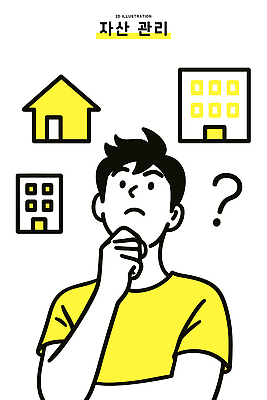 교육 남자 생각 일러스트 주택 관리 건물 경제 재산 선택 계획 질문 분석 고민 투자 전략 개발 재정 소유 국내일러스트 AI파일 건축물 감정 컨셉 비즈니스 사람 금융 파일형식 벡터