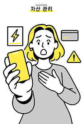 응시 여자 일러스트 표정 관리 경고 핸드폰 기계 놀람 표현 재산 편안함 고민 재정 전압 중요성 테마 국내일러스트 AI파일 시선 감정 컨셉 사람 금융 전자제품 감각 파일형식 벡터