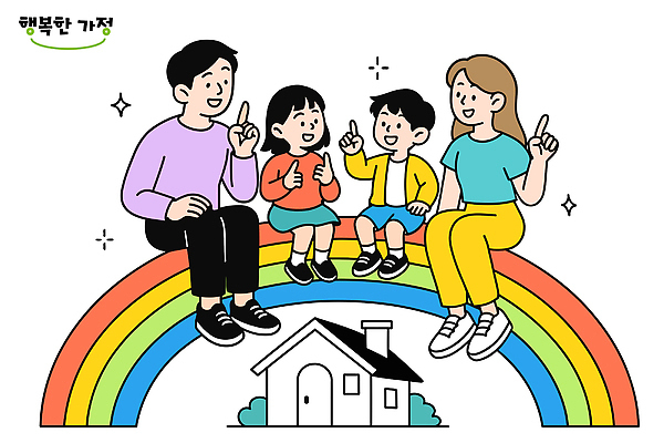 행복 어린이 컬러 무지개 일러스트 가족 모션 놀이 이야기 대화 사랑 웃음 부모 평화 시간 즐거움 가족사진 그림 크레파스 국내일러스트 AI파일 자연요소 감정 컨셉 관계 학용품 표정 말하기 사람 파일형식 벡터 단체사진