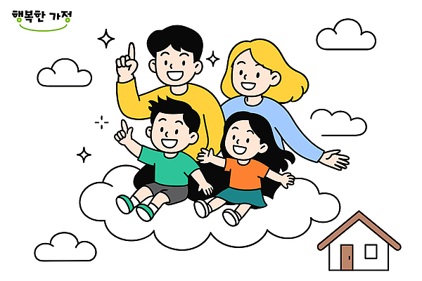 행복 일러스트 가족 모션 주택 함께함 사랑 웃음 풍경 부모 평화 시간 즐거움 자매 형제 나눔 소통 국내일러스트 AI파일 여자 남자 감정 컨셉 관계 표정 건물 파일형식 벡터