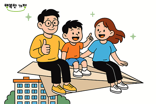 행복 어린이 일러스트 가족 모션 놀이 사랑 웃음 일상 친구 부모 기쁨 놀이공원 도전 시간 종이비행기 즐거움 긍정 소통 흥미 국내일러스트 AI파일 감정 컨셉 관계 표정 사람 라이프 테마파크 종이접기 파일형식 벡터