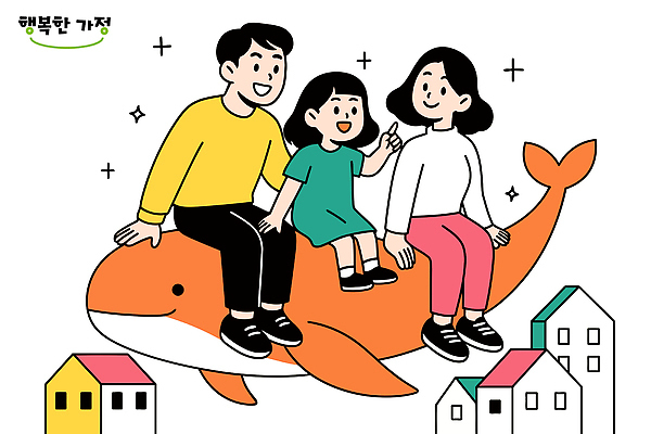 캐릭터 부부 행복 어린이 컬러 백그라운드 일러스트 가족 상상 놀이 주택 사랑 미소 웃음 친구 부모 고래 즐거움 국내일러스트 AI파일 커플 감정 포유류 관계 표정 사람 건물 수중동물 파일형식 벡터