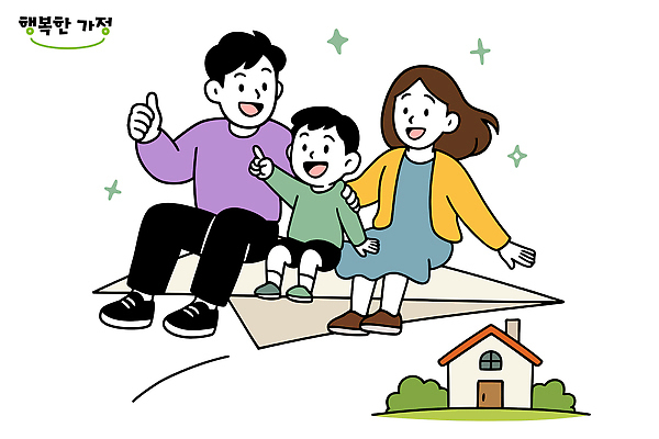 커플 행복 아들 여행 일러스트 가족 모션 놀이 휴식 주택 함께함 사랑 웃음 친구 부모 시간 시원함 종이비행기 즐거움 순간 국내일러스트 AI파일 감정 컨셉 관계 표정 건물 종이접기 파일형식 벡터
