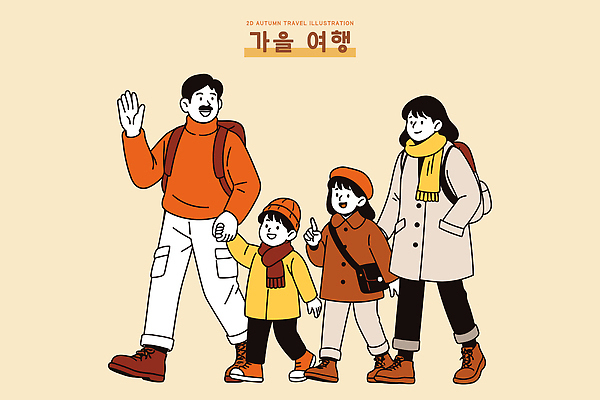 커플 행복 여행 일러스트 가족 모션 자연 날씨 거리 웃음 풍경 부모 손잡기 산책 즐거움 외출 국내일러스트 AI파일 감정 관계 휴식 표정 생태계 파일형식 벡터