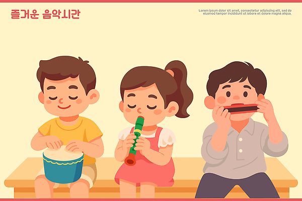 어린이 악기 음악 연주 일러스트 모션 놀이 웃음 취미 친구 소리 시간 즐거움 드럼 합주 브라질리안가드도그 창의력 국내일러스트 AI파일 감정 관계 문화예술 타악기 표정 사람 개 파일형식 벡터