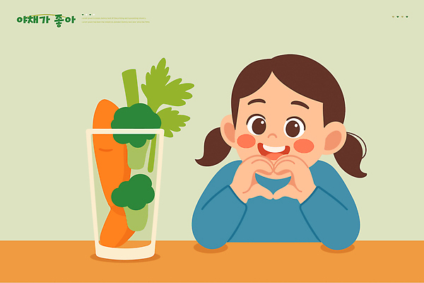 행복 음식 채소 일러스트 디저트 잔 함께함 건강 사랑 웃음 소녀 친구 식사 당근 샐러드 하트 신선 브로콜리 식습관 국내일러스트 AI파일 모양 식기 여자 감정 어린이 컨셉 관계 뿌리채소 표정 파일형식 벡터