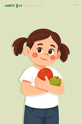 식물 손 행복 어린이 백그라운드 토마토 과일 일러스트 가족 짧은머리 따뜻함 미소 웃음 소녀 일상 귀여움 표현 사과 소중 생동감 국내일러스트 AI파일 헤어스타일 여자 감정 컨셉 채소 관계 표정 사람 라이프 신체부위 파일형식 벡터