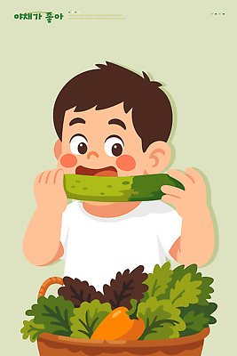 식물 어린이 컬러 채소 일러스트 모션 자연 디저트 오이 건강 웃음 라이프 여름 농장 바구니 식사 신선 먹기 즐거움 국내일러스트 AI파일 계절 감정 음식 농업 표정 사람 생활 생태계 파일형식 벡터