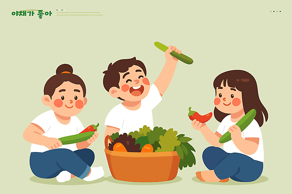 컬러 채소 일러스트 가족 모션 자연 놀이 함께함 건강 대화 웃음 친구 학습 바구니 식사 신선 즐거움 친환경 국내일러스트 AI파일 교육 감정 컨셉 관계 표정 말하기 환경 생태계 파일형식 벡터