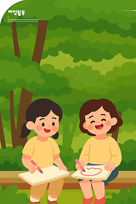 나무 공원 행복 어린이 일러스트 모션 자연 놀이 미술 웃음 취미 야외 여름 친구 소풍 색칠 놀이터 즐거움 그림 창의력 국내일러스트 AI파일 식물 계절 공공시설 감정 관계 문화예술 표정 사람 야외활동 생태계 파일형식 벡터