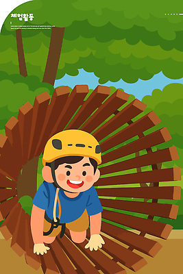 나무 행복 어린이 포즈 일러스트 모션 자연 놀이 웃음 풍경 야외 파란색 친구 자전거 도전 체험 헬멧 즐거움 스릴 국내일러스트 AI파일 식물 감정 컬러 컨셉 관계 표정 사람 바이크 보호장비 생태계 파일형식 벡터