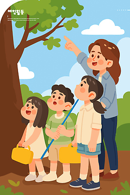 나무 여자 교육 일러스트 모션 자연 날씨 웃음 여름 햇빛 소풍 탐험 관찰 가르침 즐거움 호기심 친환경 탐색 흥미 국내일러스트 AI파일 식물 계절 감정 컨셉 표정 사람 태양 야외활동 환경 생태계 파일형식 벡터