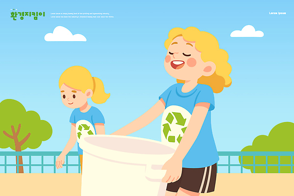 공원 지구 일러스트 모션 자연 친구 자연보호 재활용 만남 봉사 보호 쓰레기 동료 즐거움 기부 쓰레기줍기 참여 책임감 국내일러스트 AI파일 공공시설 감정 컨셉 관계 도움 친환경 생태계 파일형식 벡터 줍기