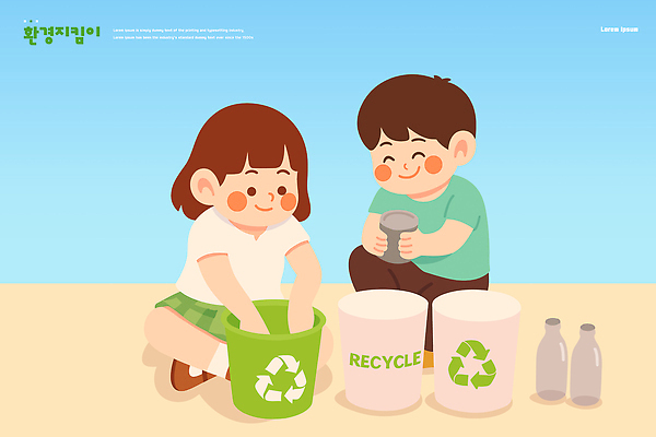교육 지구 어린이 포즈 일러스트 모션 자연 하늘 자연보호 환경 재활용 쓰레기 청소 즐거움 친환경 분리수거 국내일러스트 AI파일 감정 사람 보호 생태계 파일형식 벡터
