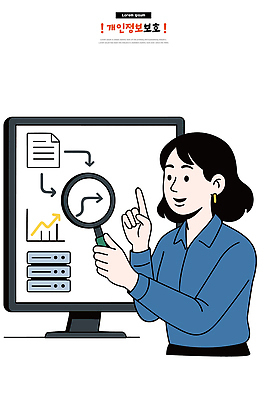 일러스트 비즈니스 통계 커뮤니케이션 그래프 기술 실험 관리 설명 안전 컴퓨터 스크린 자료 교양 정보 도구 보호 분석 소프트웨어 국내일러스트 AI파일 컨셉 모션 전자제품 파일형식 벡터