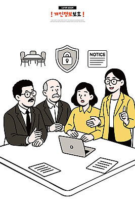 교육 일러스트 비즈니스 탁자 회의 커뮤니케이션 협력 대화 경고 안전 컴퓨터 프레젠테이션 직원 보안 감시 문제 해결 규정 정보보호 책임감 국내일러스트 AI파일 가구 컨셉 말하기 전자제품 보호 파일형식 벡터