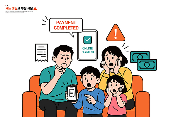 감정 돈 일러스트 가족 안전 금융 스마트폰 소파 놀람 메시지 소비 걱정 문제 당황 반응 체크리스트 핀테크 비용 국내일러스트 AI파일 의자 관계 모바일 표정 경제 핸드폰 스마트기기 재산 파일형식 벡터