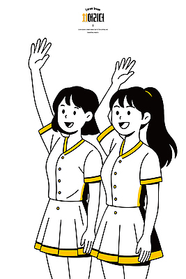 캐릭터 학생 옷 일러스트 학교 협력 웃음 소녀 친구 활발 미니스커트 표현 인사 그림 학창시절 소통 긍정적 손흔들기 국내일러스트 AI파일 여자 교육 감정 어린이 컨셉 관계 모션 표정 치마 예절 파일형식 벡터