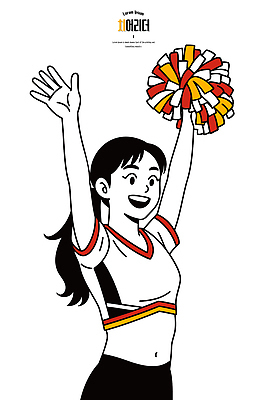 스포츠 포즈 일러스트 응원 협력 경기 여러명 컬러풀 축제 유치원 활발 오픈 군중 즐거움 치어리더 열정 퍼포먼스 손흔들기 국내일러스트 AI파일 교육 감정 컬러 다수 컨셉 모션 사람 파일형식 벡터