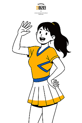 여자 스포츠 유니폼 일러스트 응원 모션 청소년 협력 표정 파란색 노란색 경기장 활발 에너지 군중 즐거움 응원단 손흔들기 Cheerleader 국내일러스트 AI파일 옷 감정 컬러 컨셉 스포츠시설 사람 파일형식 벡터