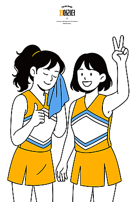 스포츠 일러스트 학교 모션 협력 웃음 친구 운동복 운동 활발 분위기 체육 연습 체육관 땀 치어리더 격려 국내일러스트 AI파일 옷 교육 감정 컨셉 관계 표정 건강 파일형식 벡터