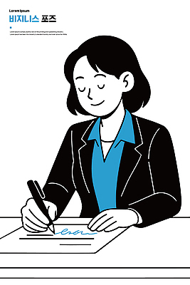 손 여자 일러스트 비즈니스 직장 정장 사무실 필기구 업무 작업 편안함 집중 책상 문서 일과 서명 국내일러스트 AI파일 옷 가구 컨셉 회사 문구용품 사람 신체부위 감각 파일형식 벡터