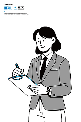 여자 일러스트 비즈니스 회의 아이디어 정장 사무실 공책 기록 업무 작업 직장인 계획 문서 진행 관리자 체크리스트 포트폴리오 국내일러스트 AI파일 직업 옷 컨셉 문구용품 사람 파일형식 벡터