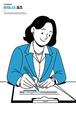 여자 일러스트 비즈니스 탁자 회의 미소 상반신 사무실 펜 업무 작업 사무 사무원 집중 문서 정리 계약서 서명 국내일러스트 AI파일 직업 가구 컨셉 표정 사람 필기구 파일형식 벡터