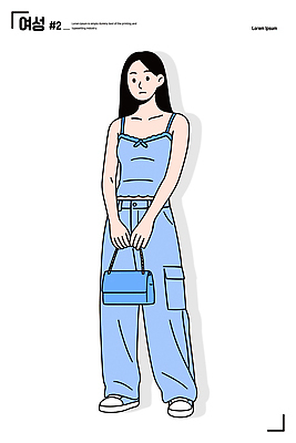 캐릭터 디자인 옷 여자 패션 실루엣 포즈 상의 가방 일러스트 캐주얼 여름 파란색 청바지 휴대용 모던 아이템 스타일 국내일러스트 AI파일 잡화 계절 컬러 바지 촬영기법 사람 오브젝트 파일형식 벡터