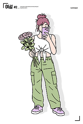 여자 패션 꽃 꽃다발 포즈 일러스트 일상 도시풍경 청바지 스니커즈 소통 거울샷 국내일러스트 AI파일 식물 운동화 컨셉 바지 사람 풍경 라이프 도시 셀프카메라 파일형식 벡터