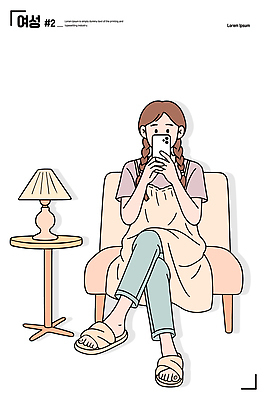 라이프스타일 여자 여유 쿠션 일러스트 모션 탁자 휴식 실내 앉기 일상 스마트폰 소파 독서 방 램프 대기 편안함 즐거움 소통 국내일러스트 AI파일 감정 가구 컨셉 의자 조명 사람 내부 라이프 생활 핸드폰 스마트기기 감각 파일형식 벡터