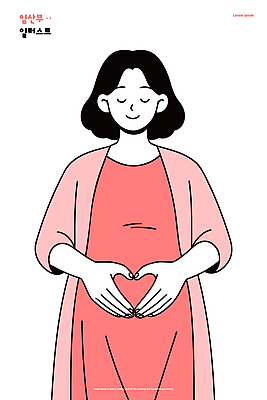 손 여자 행복 감정 일러스트 가족 생명 엄마 미래 따뜻함 사랑 희망 임신 기쁨 마음 표현 아기 보호 순간 국내일러스트 AI파일 컨셉 관계 사람 신체부위 파일형식 벡터