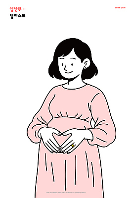 포토 손 드레스 여자 행복 일러스트 가족 엄마 사랑 미소 라이프 평화 희망 임신 기쁨 아기 보호 태아 국내일러스트 AI파일 옷 감정 컨셉 관계 표정 사람 생활 신체부위 파일형식 벡터