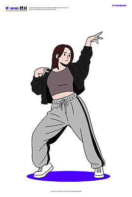 캐릭터 패션 문화 포즈 운동화 일러스트 모션 힙합 캐주얼 유행 춤 자신감 그리기 스타일 국내일러스트 AI파일 옷 감정 음악 신발 문화예술 파일형식 벡터