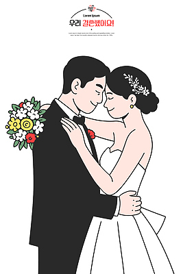 커플 옷 꽃 행복 신랑 결혼 일러스트 가족 포옹 결혼식 사랑 미소 기쁨 축하 춤 동맹 뷰티풀 순간 스타일 국내일러스트 AI파일 식물 감정 컨셉 관계 안기 문화예술 표정 이벤트 파일형식 벡터