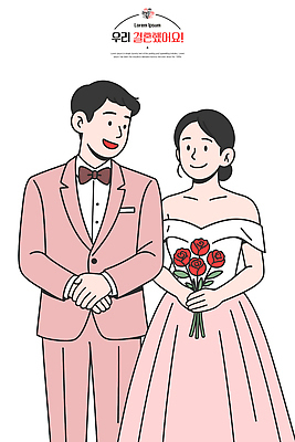 커플 드레스 옷 기념일 행복 분홍색 꽃다발 결혼 일러스트 결혼식 사랑 미소 귀여움 로맨틱 축하 그림 순간 스타일 국내일러스트 AI파일 꽃 감정 컬러 컨셉 관계 표정 이벤트 파일형식 벡터