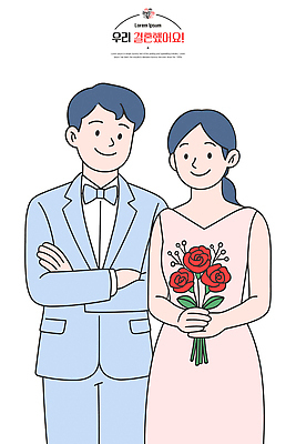 커플 드레스 행복 컬러 꽃다발 포즈 신랑 결혼 일러스트 결혼식 사랑 미소 정장 이벤트 장미 축하 균형 스타일 국내일러스트 AI파일 옷 꽃 감정 컨셉 관계 표정 파일형식 벡터