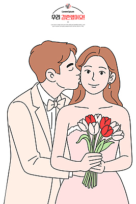 디자인 커플 드레스 기념일 꽃 행복 컬러 꽃다발 포즈 신랑 일러스트 결혼식 사랑 이벤트 뷰티 뷰티풀 세레모니 순간 스타일 국내일러스트 AI파일 식물 옷 감정 결혼 관계 파일형식 벡터