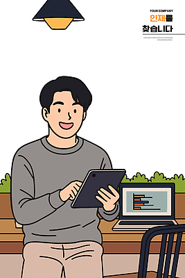 식물 학생 디자인 남자 여유 커피 일러스트 모션 탁자 기술 미소 노트북 태블릿 디지털 스크린 카페 업무 편안함 집중 모던 소통 국내일러스트 AI파일 감정 음료 가구 컨셉 표정 사람 전자제품 스마트기기 상점 작업 감각 파일형식 벡터
