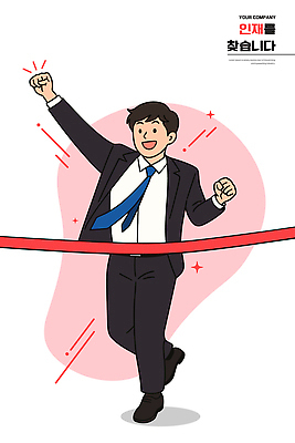 남자 리본 포즈 일러스트 비즈니스 성공 협력 표정 정장 이벤트 기쁨 꿈 축하 우승 작업 목표 결과 결심 열정 국내일러스트 AI파일 옷 감정 컨셉 사람 최고 파일형식 벡터