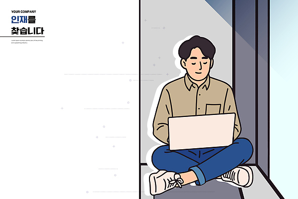 남자 포즈 일러스트 아이디어 기술 노트북 컴퓨터 사무실 환경 타이핑 업무 작업 사무원 편안함 집중 모던 창의성 혼자 국내일러스트 AI파일 직업 컨셉 비즈니스 사람 전자제품 감각 파일형식 벡터
