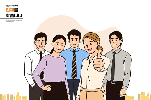 셔츠 일러스트 비즈니스 회의 협력 직장 미소 사무실 환경 청바지 업무 조직 직원 긍정 진행 소통 경영 전문 인간관계 국내일러스트 AI파일 컨셉 상의 회사 바지 관계 표정 작업 파일형식 벡터