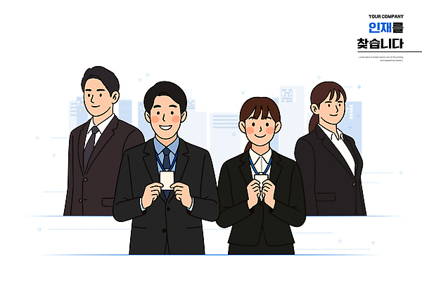 여자 남자 백그라운드 유니폼 일러스트 커뮤니케이션 협력 친절 직장 웃음 정장 여러명 사무실 작업 그룹 분위기 이름표 국내일러스트 AI파일 옷 다수 컨셉 회사 비즈니스 표정 사람 파일형식 벡터