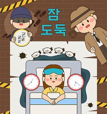 감정 컨셉 물 범죄인 파일형식 벡터 탐정 보호 수면 경계 도둑 사건 설정 시계 역할 캐릭터 스릴 즐거움 상상 AI파일 국내일러스트 일러스트