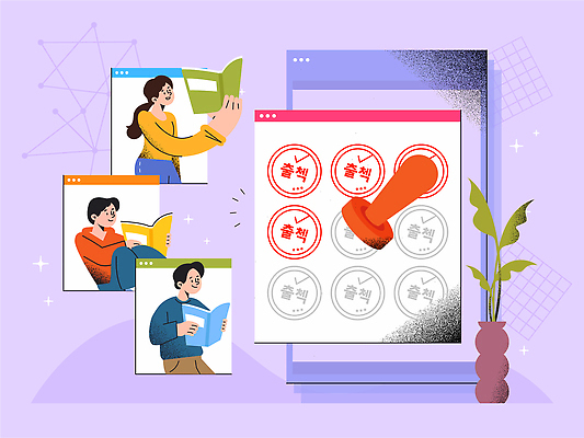 교육 감정 다수 컨셉 모션 사람 금융 파일형식 벡터 도서관 책 독서 인증 도장 여러명 학습 즐거움 시간 문학 독서모임 읽기 교양 취미 컬러 그림 AI파일 국내일러스트 일러스트 포인트