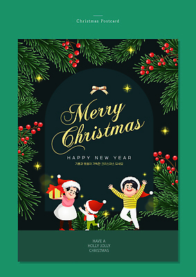 템플릿 캐릭터 디자인 크리스마스 포장 가족 새해 크리스마스카드 선물 미소 장식 친구 축제 축하 즐거움 연말 이미지템플릿 AI파일 기념일 감정 컨셉 관계 카드_감사 표정 파일형식 벡터