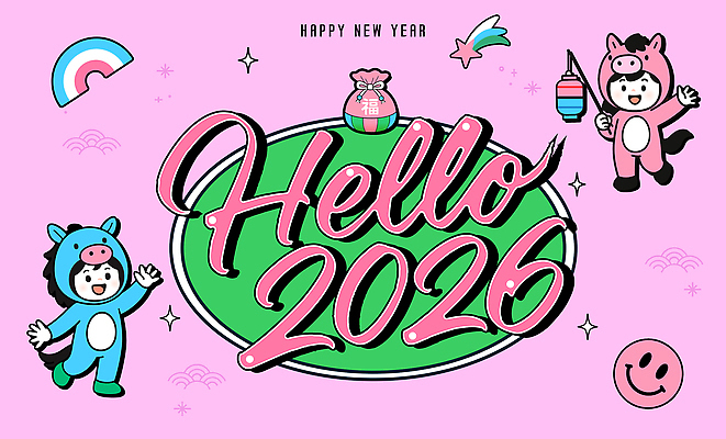 템플릿 감정 분홍색 백그라운드 컨셉 문화예술 카드_감사 표정 이벤트 연도 파일형식 2026년 새해 축하 분홍색배경 춤 장난감 파티 웃음 즐거움 기쁨 디자인 PSD 이미지템플릿 병오년 연하장