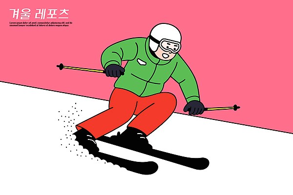 겨울 일러스트 스키 겨울스포츠 조명 건강 사람 경사 레포츠 운동 활발 눈송이 북극 즐거움 역동적 스키장비 폴 분홍색배경 눈덮임 국내일러스트 AI파일 계절 감정 스포츠용품 스포츠 분홍색 백그라운드 컨셉 레저 눈_날씨 극지방 스키용품 파일형식 벡터